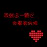 惊天解密